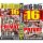 BOX Big-Box Privat 4DVDs