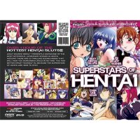 Superstars of Hentai (Ton: Englisch)