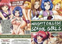 Naughty College School Girls (Ton: Japanisch/Untertitel:...