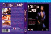 China Lust