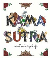 Kama Sutra Libro da colorare

