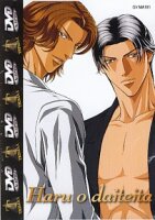 MANGA Haru o daiteita 01 (GAY Manga EROTIK)